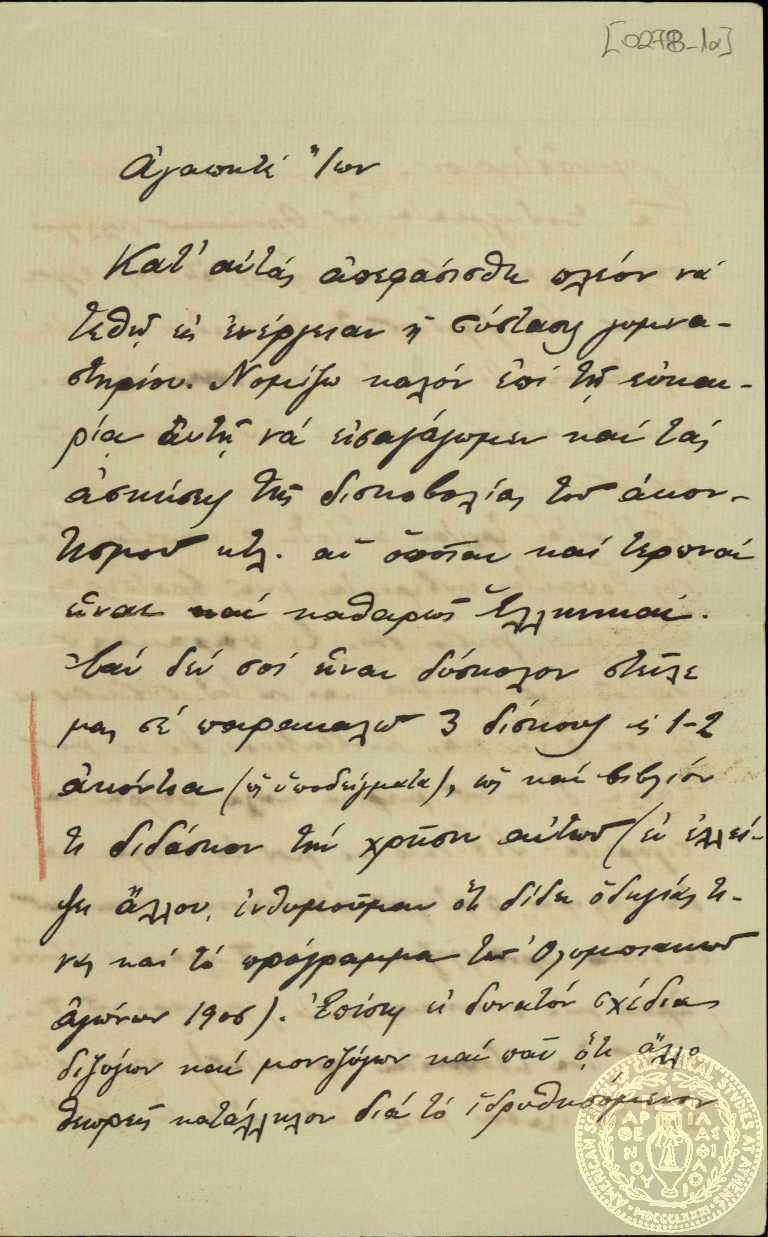 Document image